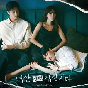 基德被揉到失禁崩溃文
