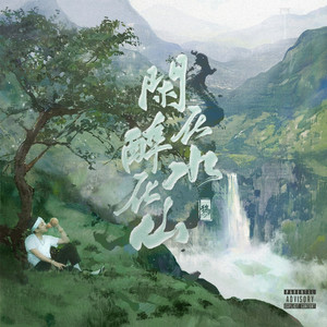 基德被揉到失禁崩溃文
