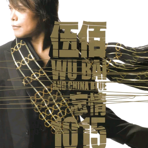 基德被揉到失禁崩溃文
