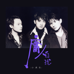 基德被揉到失禁崩溃文
