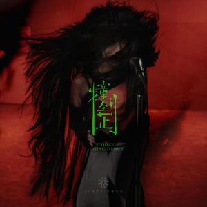 基德被揉到失禁崩溃文
