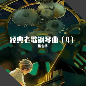 基德被揉到失禁崩溃文
